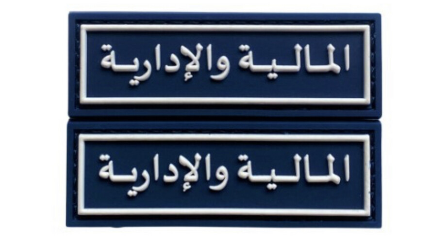 ‏FINANS & ADMINISTRATION - BLUE