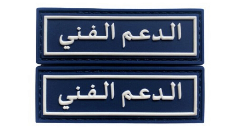 ‏TECHNICAL SUPPORT - BLUE