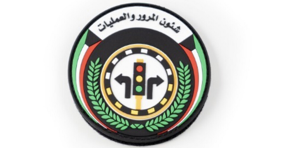 ‏TRAFFIC & OPERATIONS - UNDERSECRETARY SECTOR