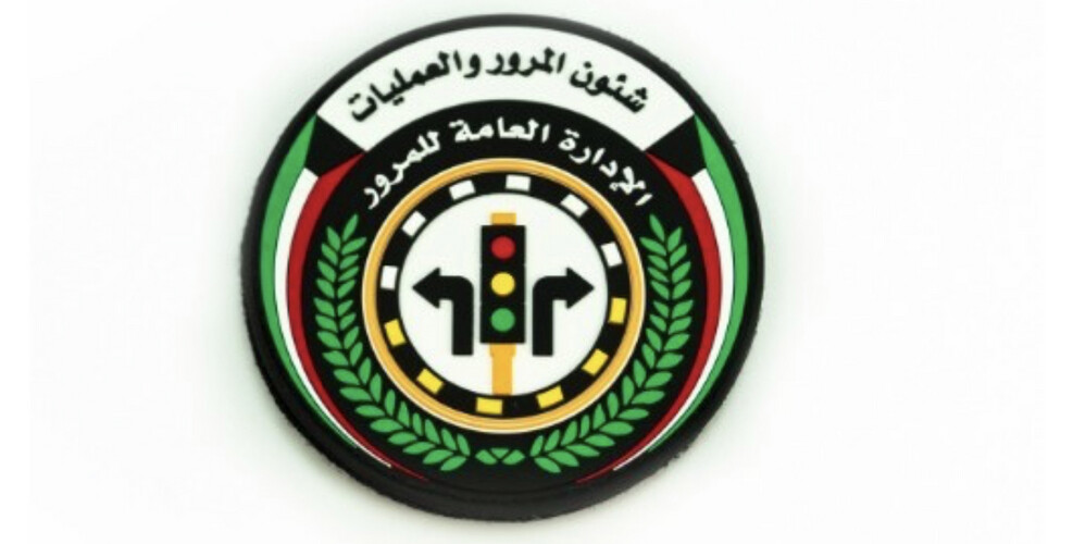 ‏TRAFFIC & OPERATIONS - GENERAL DIRECTORATE OF TRAFFIC