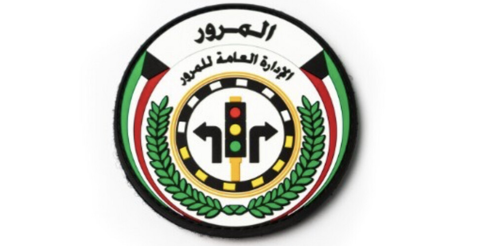 ‏TRAFFIC & OPERATIONS - GENERAL DIRECTORATE OF TRAFFIC - WHITE