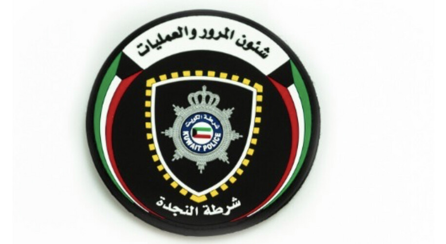 ‏TRAFFIC & OPERATIONS - RESCUE POLICE