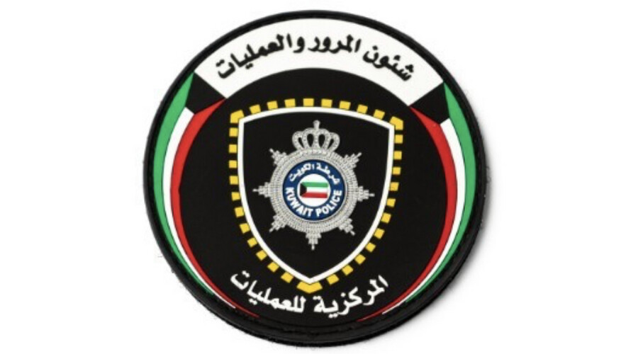 ‏TRAFFIC & OPERATIONS - CENTRAL OPERATIONS