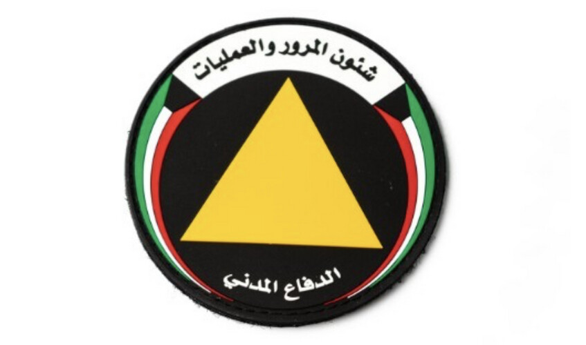 ‏TRAFFIC & OPERATIONS - CIVIL DEFENSE