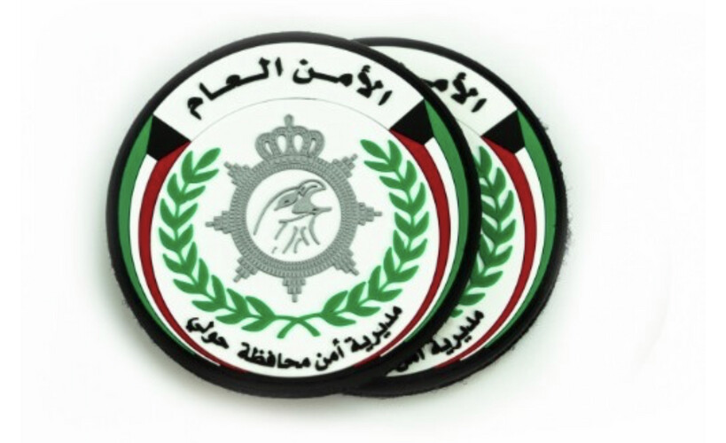 ‏PUBLIC SECURITY - HAWALLY