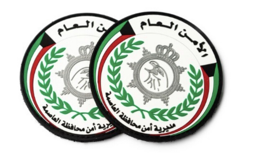 ‏PUBLIC SECURITY - AL-ASSIMA