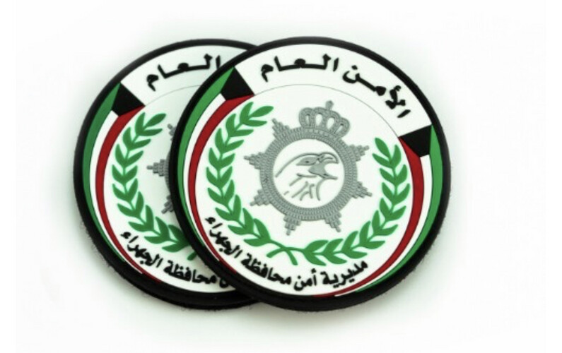 ‏PUBLIC SECURITY - AL-JAHRA