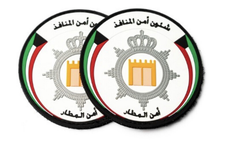 ‏PORT SECURITY - AIRPORT SECURITY