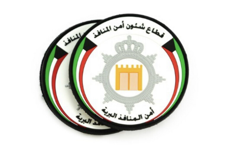 ‏PORT SECURITY - LAND PORT SECURITY