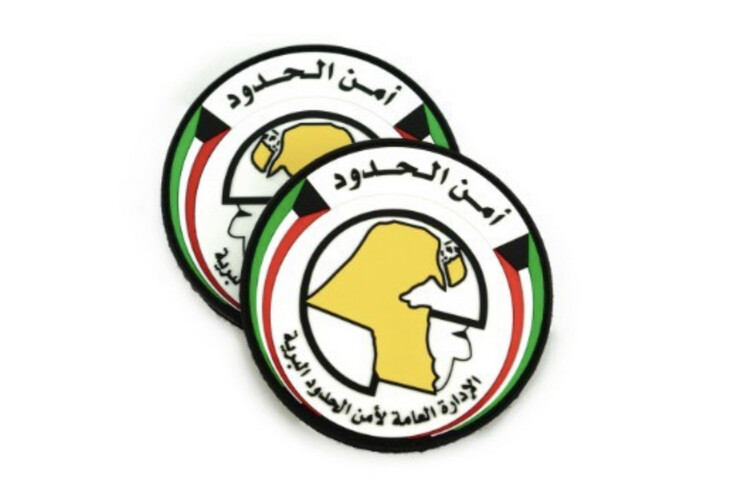 ‏BORDER SECURITY - GENERAL ADMINISTRATION OF BORDER SECURITY