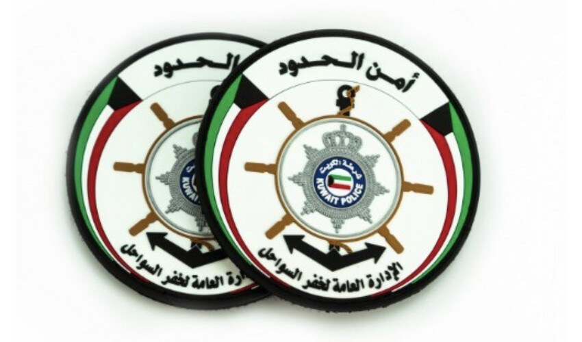 ‏BORDER SECURITY - GENERAL ADMINISTRATION OF COAST GUARD