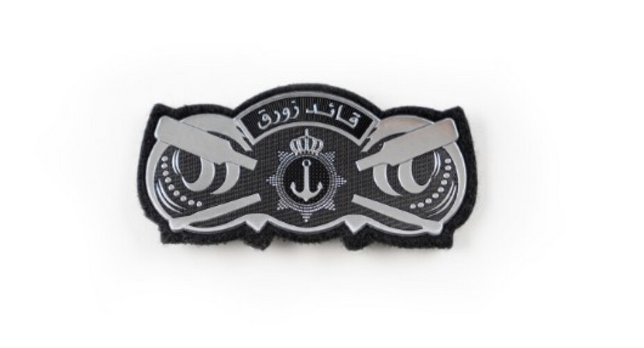 ‏BOAT CAPTAIN - COAST GUARD