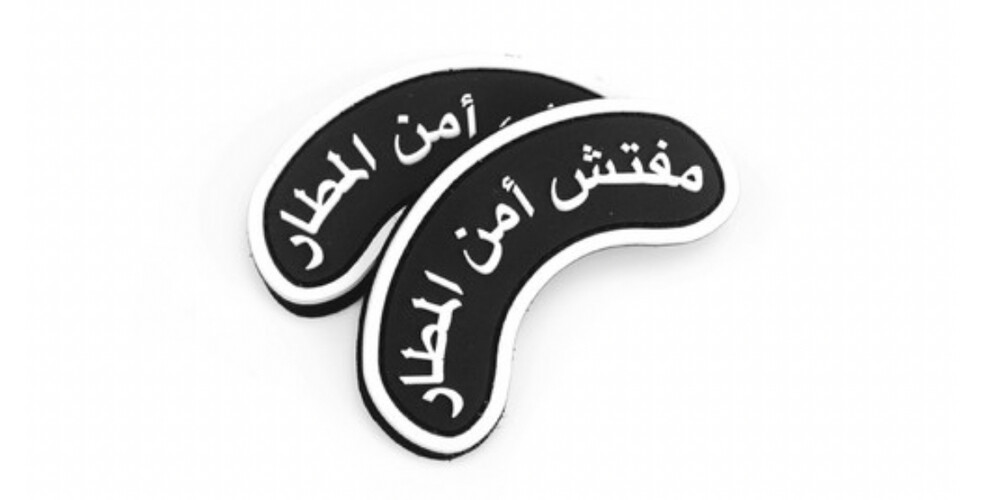 ‏AIRPORT SECURITY INSPECTOR