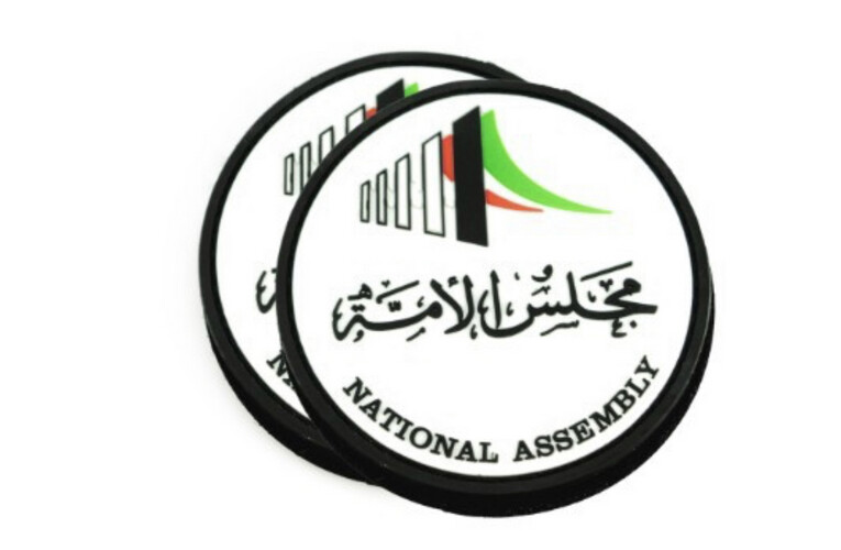 ‏NATIONAL ASSEMBLY GUARD
