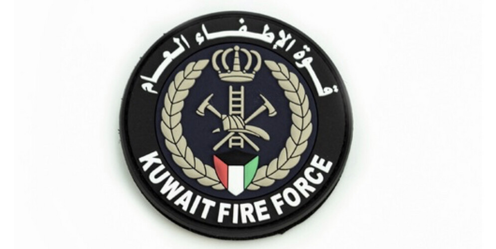 ‏KUWAIT FIRE FORCE
