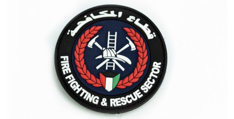 ‏FIRE FIGHTING & RESCUE SECTOR