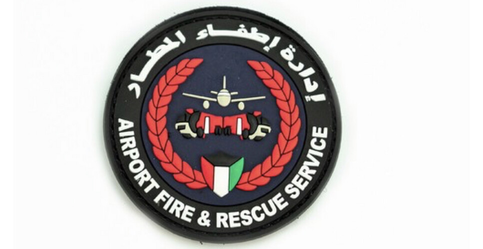 ‏AIRPORT FIRE & RESCUE