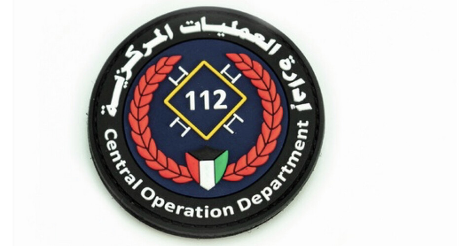 ‏CENTRAL OPERATIONS
