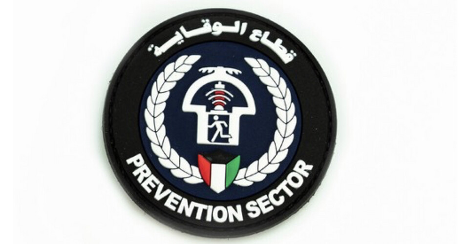 ‏PREVENTION SECTOR