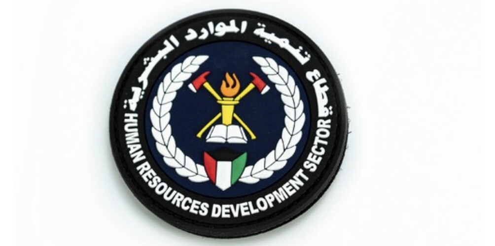 ‏HUMAN RESOURCES DEVELOPMENT SECTOR