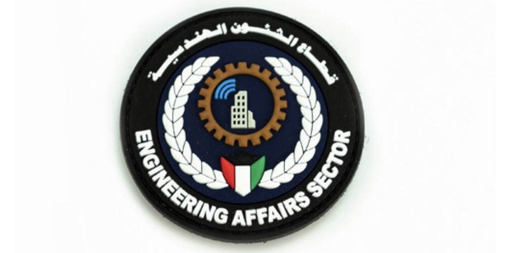 ‏ENGINEERING & INFORMATION TECHNOLOGY SECTOR