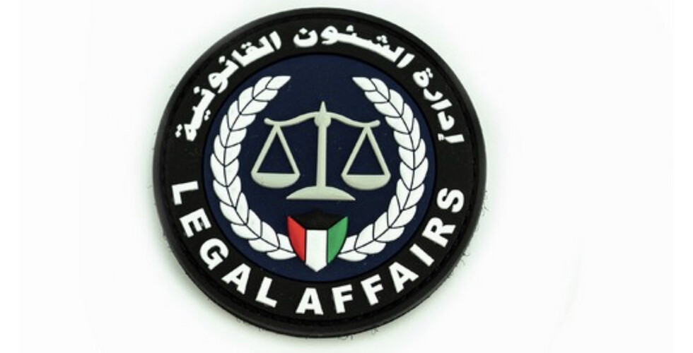 ‏LEGAL AFFAIRS