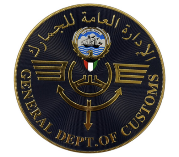 ‏GENERAL DEPT. OF CUSTOMS