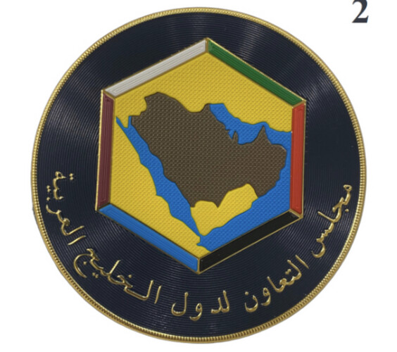 ‏GULF COOPERATION COUNCIL.2