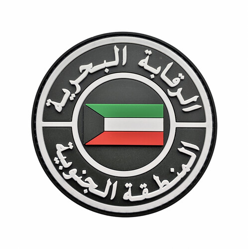 ‏NAVY CENSORSHIP - SOUTHERN AREA