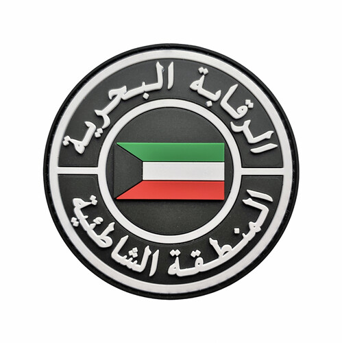 ‏NAVY CENSORSHIP - BEACH AREA