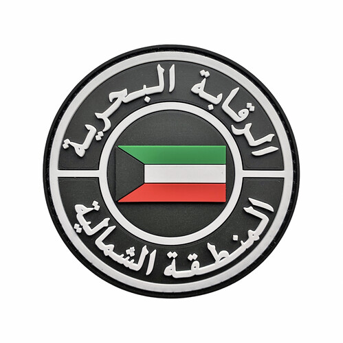 ‏NAVY CENSORSHIP - NORTHERN AREA