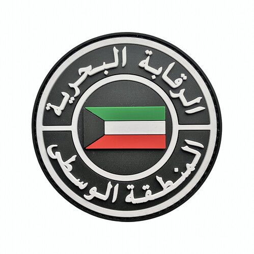 ‏NAVY CENSORSHIP - CENTRAL AREA