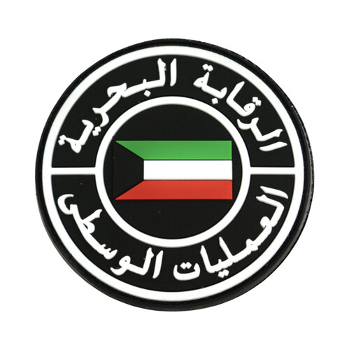 ‏NAVY CENSORSHIP - MIDDLE OPERATIONS