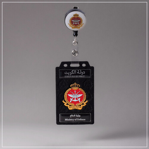 ‏MINISTRY OF DEFENSE ID