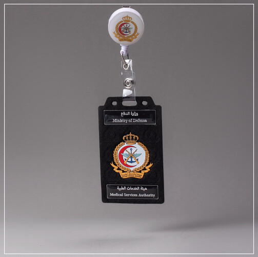 ‏ MEDICAL SERVICES AUTHORITY ID - MINISTRY OF DEFENSE