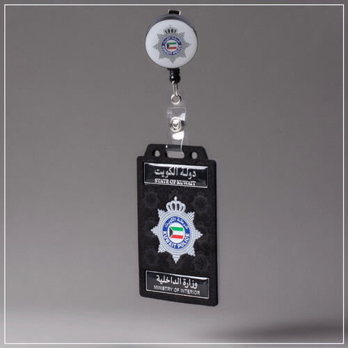 ‏MINISTRY OF INTERIOR ID