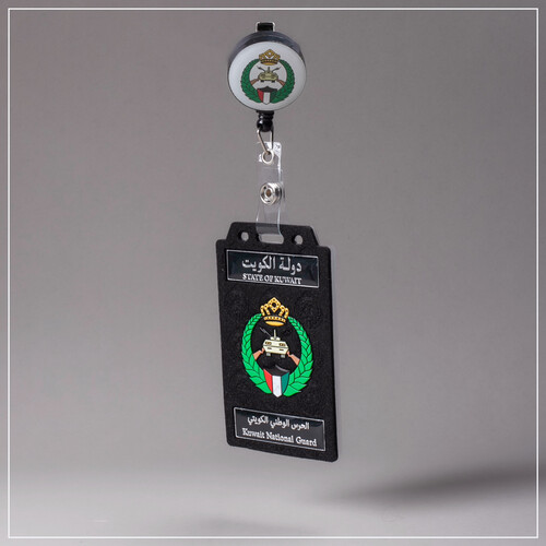 ‏NATIONAL GUARD ID