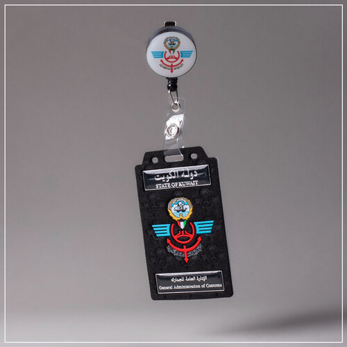 ‏GENERAL ADMINISTRATION OF CUSTOMS ID