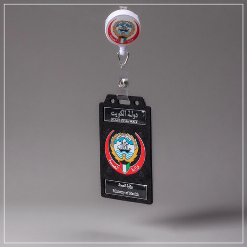 ‏MINISTRY OF HEALTH ID