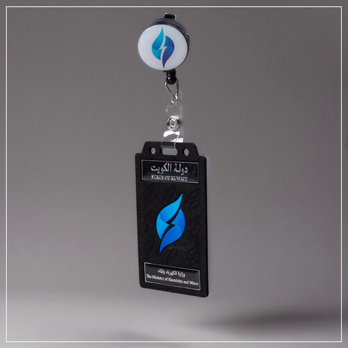 ‏MINISTRY OF ELECTRICITY AND WATER ID