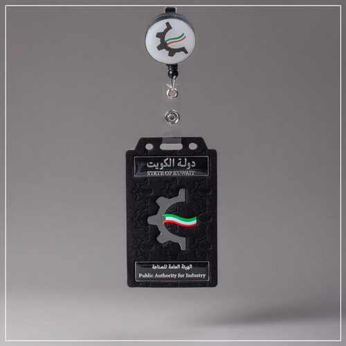 ‏PUBLIC AUTHORITY FOR INDUSTRY ID