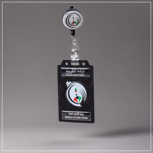 ‏MINISTRY OF PUBLIC WORKS ID