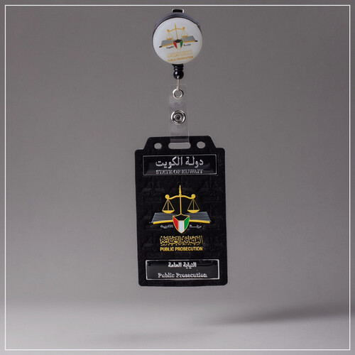 ‏PUBLIC PROSECUTION ID