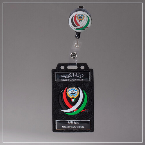 ‏MINISTRY OF FINANCE ID