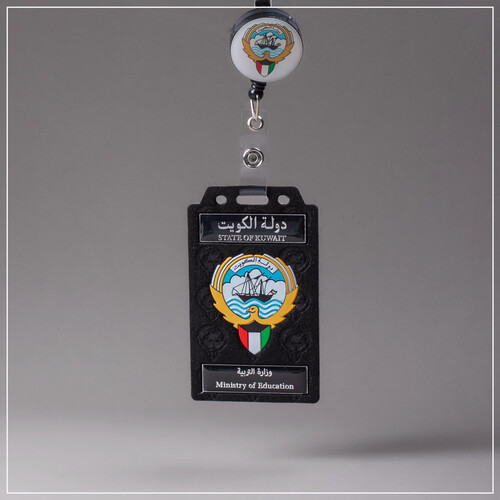 ‏MINISTRY OF EDUCATION ID