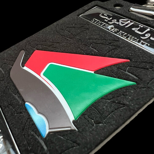 ‏MINISTRY OF COMMERCE AND INDUSTRY ID