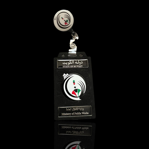 ‏MINISTRY OF PUBLIC WORKS ID