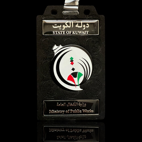 ‏MINISTRY OF PUBLIC WORKS ID