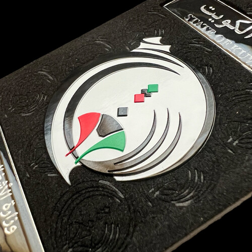 ‏MINISTRY OF PUBLIC WORKS ID