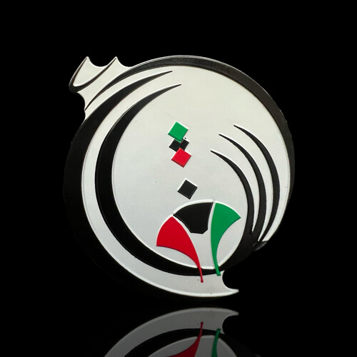 ‏MINISTRY OF PUBLIC WORKS ID